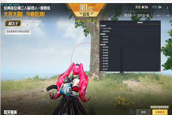 火狐CF外挂透视自瞄效果