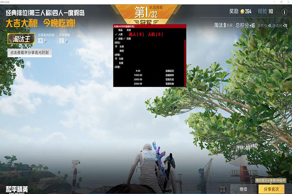 火狐CF外挂软件效果